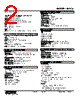 M2VS-BA-R Datasheet HTML 2Page - M-System Co.,Ltd. 