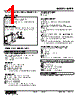 M2PP-31R-R2/N Datasheet HTML 1Page - M-System Co.,Ltd. 