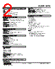 M2TG-42-R2/N Datasheet HTML 2Page - M-System Co.,Ltd. 