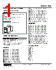 FNS-DF-R Datasheet HTML 1Page - M-System Co.,Ltd. 