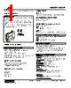 M3LR-R4/B Datasheet HTML 1Page - M-System Co.,Ltd. 