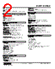 M2UDS2-D0-R2 Datasheet HTML 2Page - M-System Co.,Ltd. 
