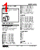 KADS-2D-R./Q Datasheet HTML 1Page - M-System Co.,Ltd. 