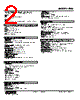 FNS-G0-R Datasheet HTML 2Page - M-System Co.,Ltd. 
