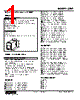 JFX1-DF-R Datasheet HTML 1Page - M-System Co.,Ltd. 