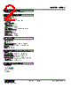 M5DY-D-R Datasheet HTML 2Page - M-System Co.,Ltd. 
