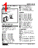 M2VF-5A-RM/CE Datasheet HTML 1Page - M-System Co.,Ltd. 