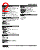 M5VF-CA-R Datasheet HTML 2Page - M-System Co.,Ltd. 