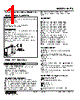 M2TS-42-R2/BL Datasheet HTML 1Page - M-System Co.,Ltd. 