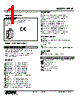 M5VF-FA-R Datasheet HTML 1Page - M-System Co.,Ltd. 
