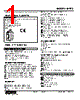 M5TS-5D-R Datasheet HTML 1Page - M-System Co.,Ltd. 
