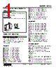 M2VS-CD-R2/N Datasheet HTML 1Page - M-System Co.,Ltd. 