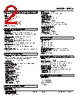 M5VS-AA-R Datasheet HTML 2Page - M-System Co.,Ltd. 