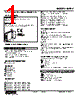 M2PV-C26-R2/Q Datasheet HTML 1Page - M-System Co.,Ltd. 