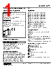 M2TT-6F-R2/CE Datasheet HTML 1Page - M-System Co.,Ltd. 