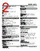 M2RS-40-R2/Q Datasheet HTML 2Page - M-System Co.,Ltd. 