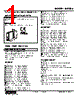 M2UDS-50-R2/N Datasheet HTML 1Page - M-System Co.,Ltd. 