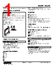 M6SXT-3V2-R Datasheet HTML 1Page - M-System Co.,Ltd. 