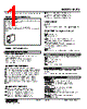 M8TS-144-R Datasheet HTML 1Page - M-System Co.,Ltd. 