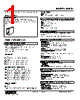 M8CD-A446-R Datasheet HTML 1Page - M-System Co.,Ltd. 