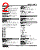 M8XT3-9V2Z1-R Datasheet HTML 2Page - M-System Co.,Ltd. 