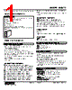 M8XT2-9V2Z1-R Datasheet HTML 1Page - M-System Co.,Ltd. 