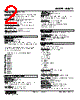 M8XT2-9V2Z1-R Datasheet HTML 2Page - M-System Co.,Ltd. 