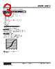 M8XT2-9V2Z1-R Datasheet HTML 3Page - M-System Co.,Ltd. 