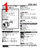 MXAP-S2A-R3/Q Datasheet HTML 1Page - M-System Co.,Ltd. 