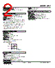 MLV-3-R Datasheet HTML 2Page - M-System Co.,Ltd. 