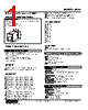 MLG-11-R Datasheet HTML 1Page - M-System Co.,Ltd. 