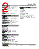 PTPH-1AA-R Datasheet HTML 2Page - M-System Co.,Ltd. 