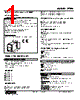 PTPH-16G-R Datasheet HTML 1Page - M-System Co.,Ltd. 