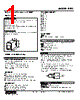 PRU-12-R Datasheet HTML 1Page - M-System Co.,Ltd. 
