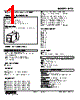 MZS-166-R Datasheet HTML 1Page - M-System Co.,Ltd. 