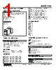 PNS-2G-R Datasheet HTML 1Page - M-System Co.,Ltd. 