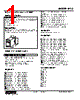 MLS-4WB-R Datasheet HTML 1Page - M-System Co.,Ltd. 