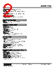PNS-13-R Datasheet HTML 2Page - M-System Co.,Ltd. 