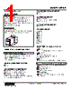 MEX-F-12221-B/Q Datasheet HTML 1Page - M-System Co.,Ltd. 