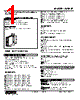 W2MST-16-R Datasheet HTML 1Page - M-System Co.,Ltd. 