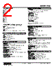 PHSL-ADC/Q Datasheet HTML 2Page - M-System Co.,Ltd. 