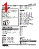 REB-6B-R Datasheet HTML 1Page - M-System Co.,Ltd. 