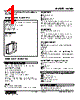 W2XM-1Z1V2-R2 Datasheet HTML 1Page - M-System Co.,Ltd. 
