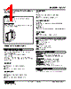 W2YV-666-R2/Q Datasheet HTML 1Page - M-System Co.,Ltd. 