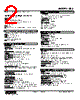 SBS-DB-R Datasheet HTML 2Page - M-System Co.,Ltd. 