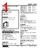 W2XR-9V2Z1-R Datasheet HTML 1Page - M-System Co.,Ltd. 
