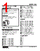SBS-B2-R Datasheet HTML 1Page - M-System Co.,Ltd. 