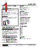 PDU-AP3N-R Datasheet HTML 1Page - M-System Co.,Ltd. 