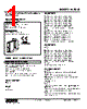 W2DYS-24AY-R2/Q Datasheet HTML 1Page - M-System Co.,Ltd. 
