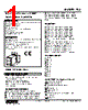 TCS-3Z-R Datasheet HTML 1Page - M-System Co.,Ltd. 